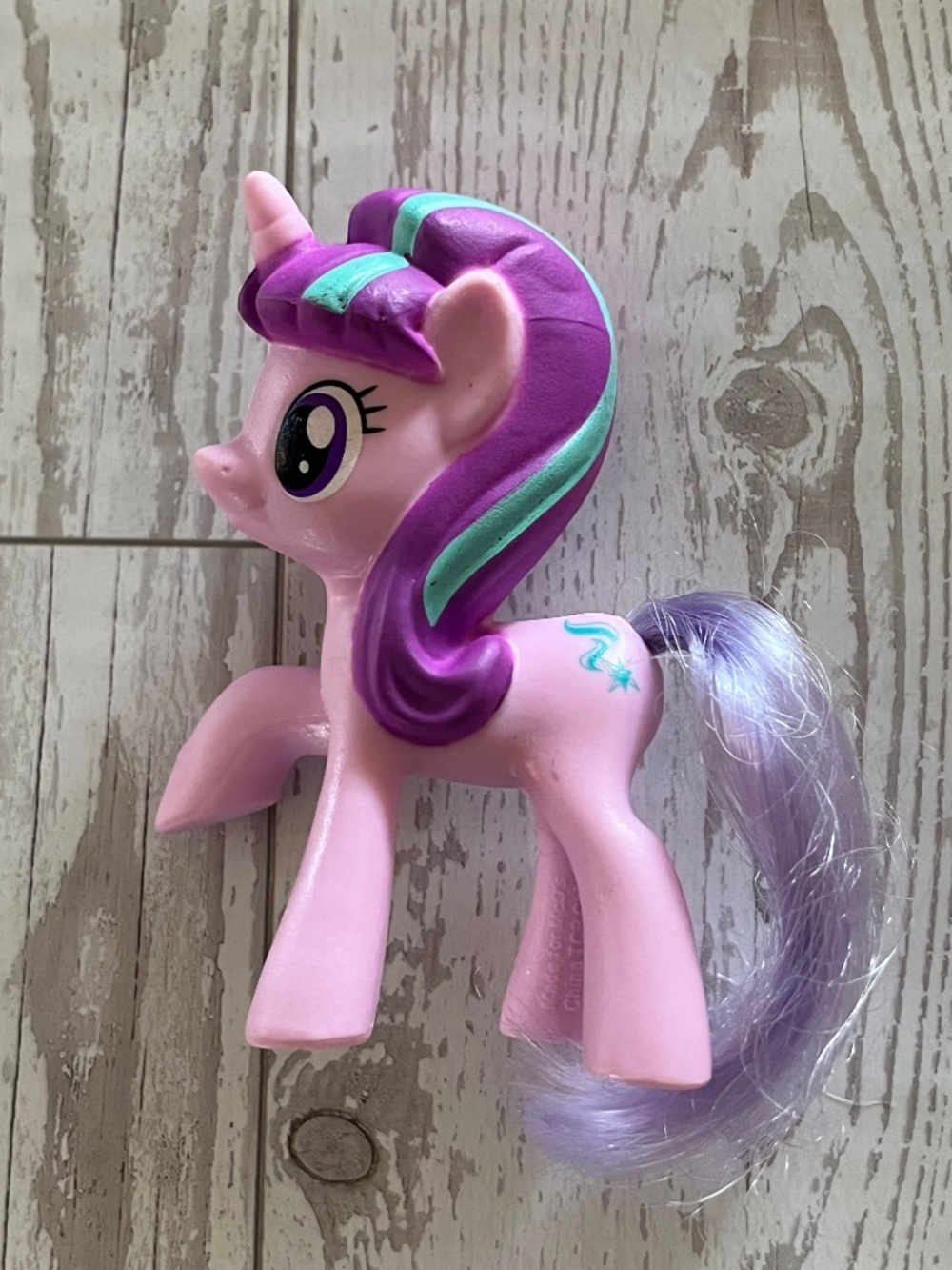 My Little Pony G4 FIM Starlight Glimmer 2016 McDonalds Happy Meal Toy 3" Unicorn